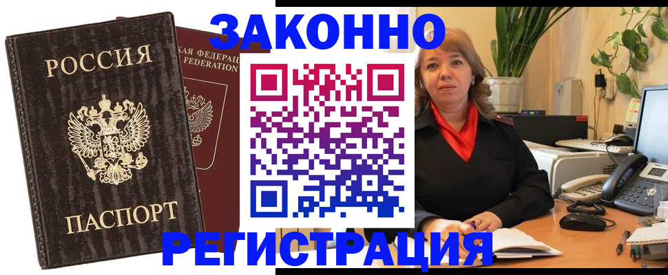 регистрация для дет. сада в Вельске