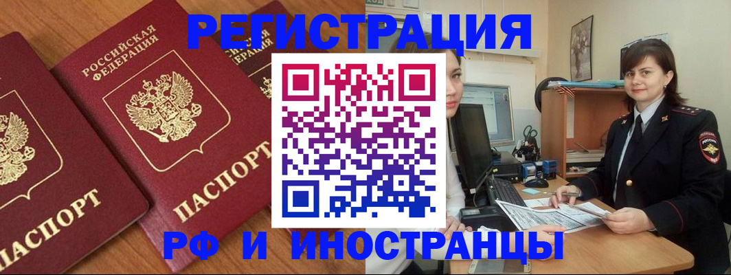пропишу в квартире в Вельске